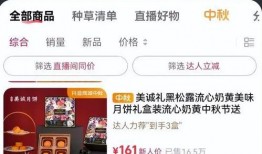 赵若琳直播爆料最新消息,娱乐圈最新爆料大曝光！